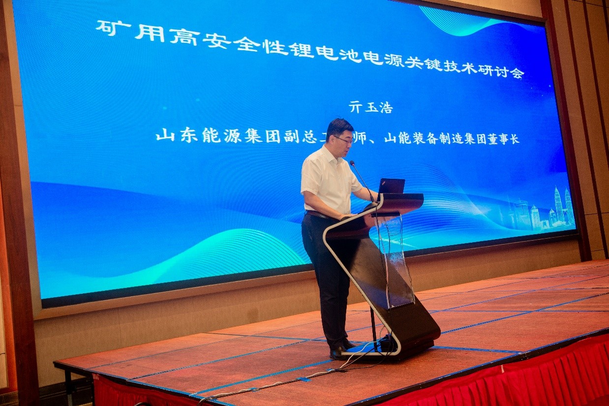 應用前瞻演講照片